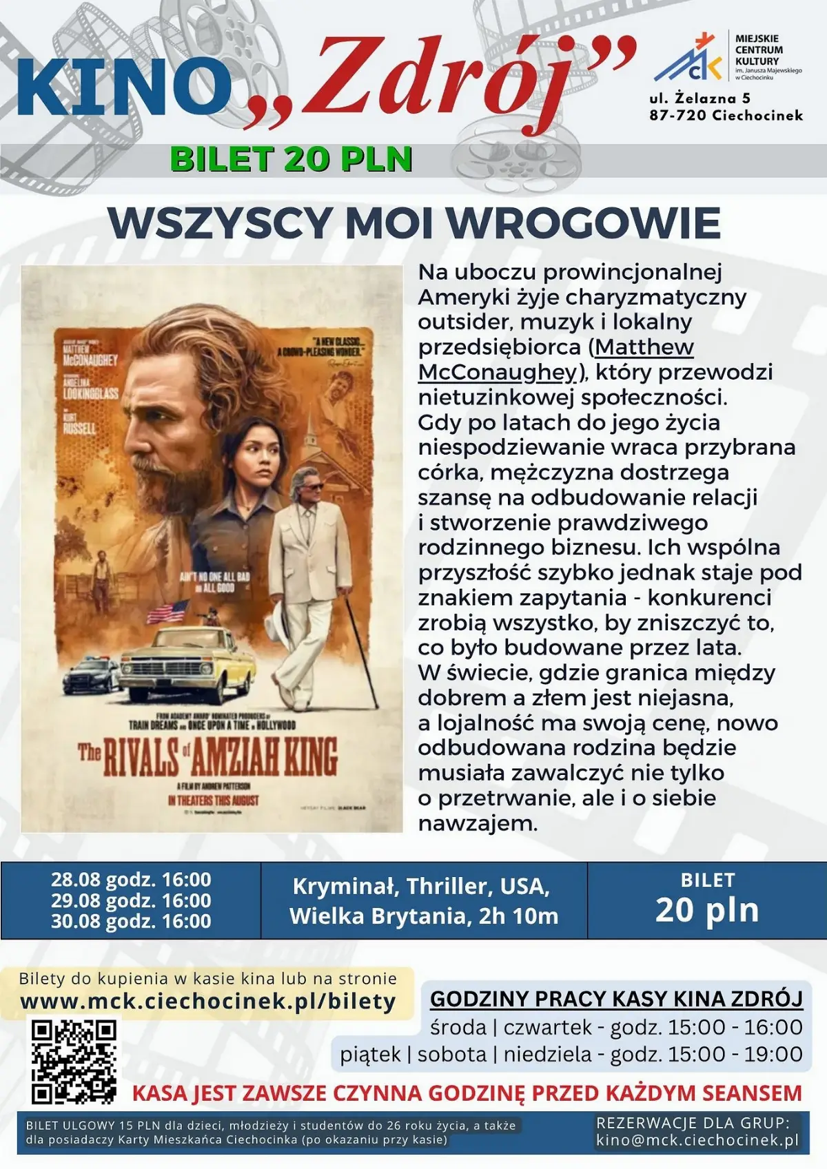 Film "Wszyscy moi wrogowie" - orginalna propozycja dla kinomanów